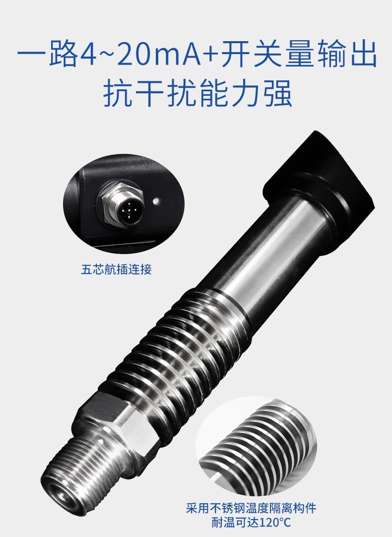 PTL531高温型压力开关_05 PTL531高温型压力开关_05
