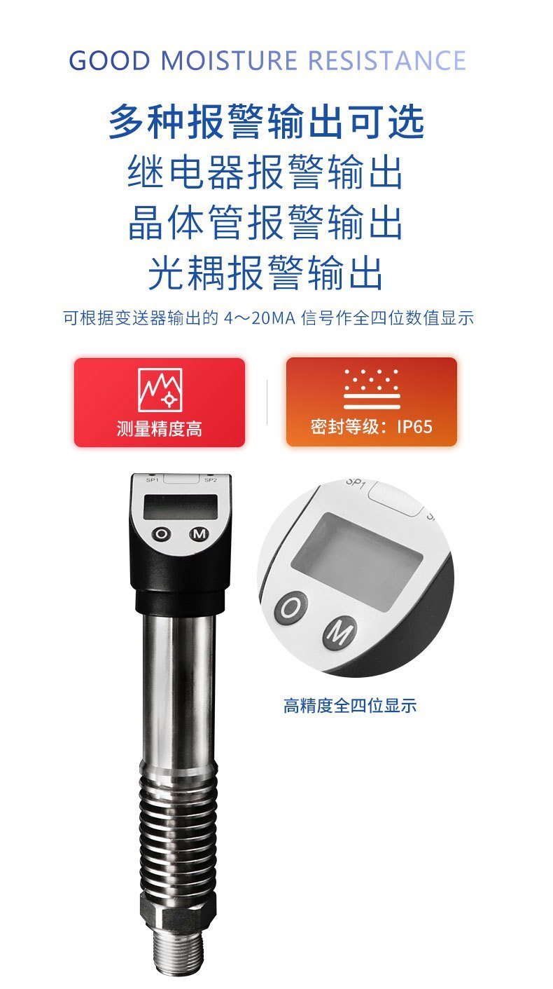 PTL531高温型压力开关_04 PTL531高温型压力开关_04