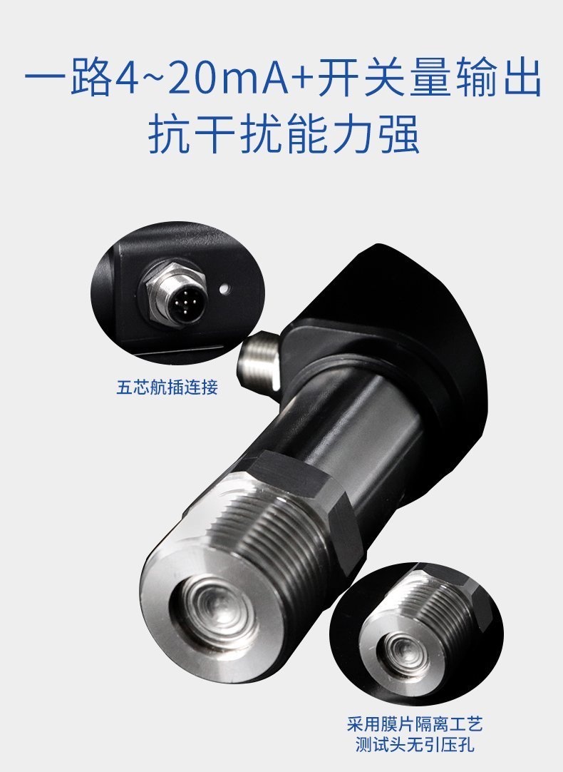 PTL535膜片型压力开关_05 PTL535膜片型压力开关_05