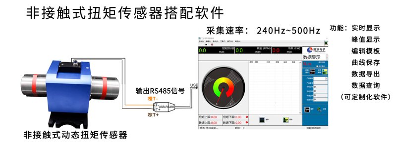 扭矩电脑端显示_07