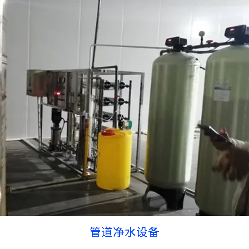 一体化温度变送器