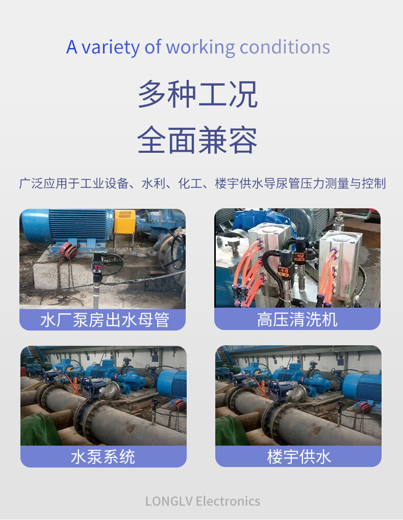 PTL503S压力变送器_03