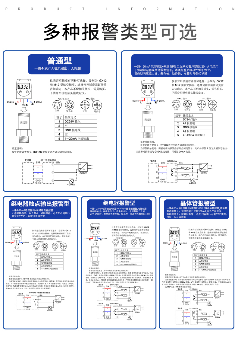 PTL517详情页_10