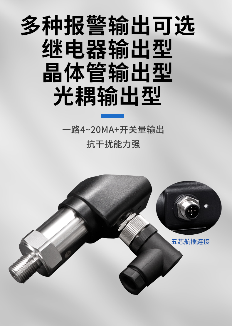 PTL517详情页_04