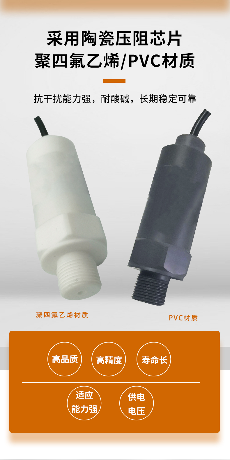 PTL704详情页_03