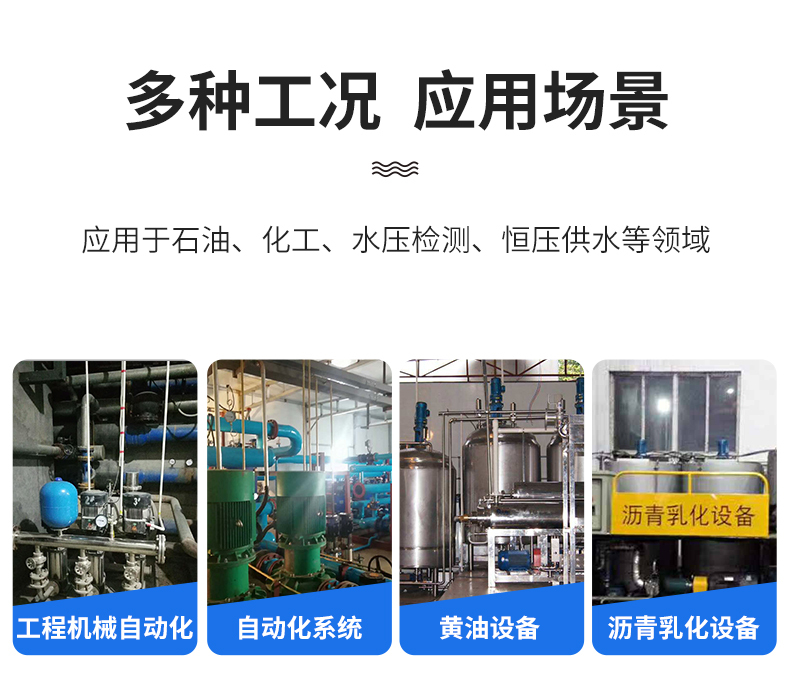 PTL530详情页_03
