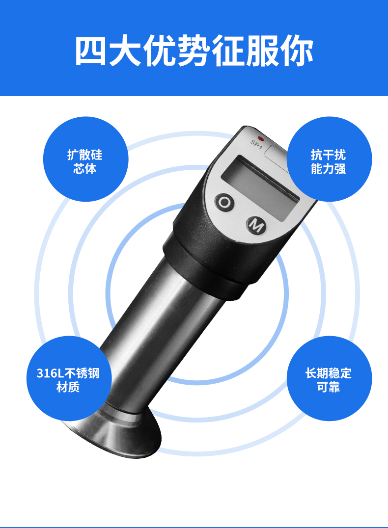 PTL530详情页_04