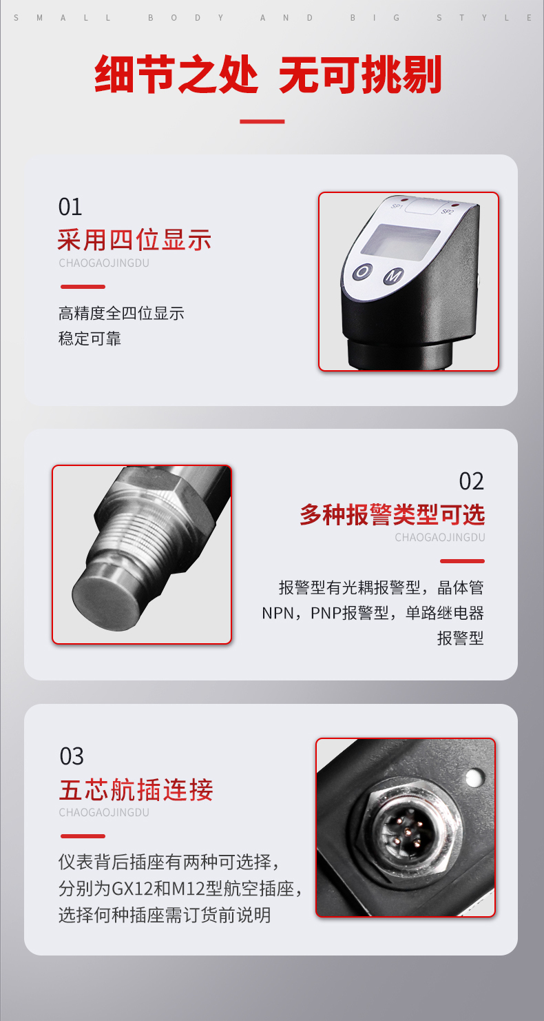 PTL534详情页_07