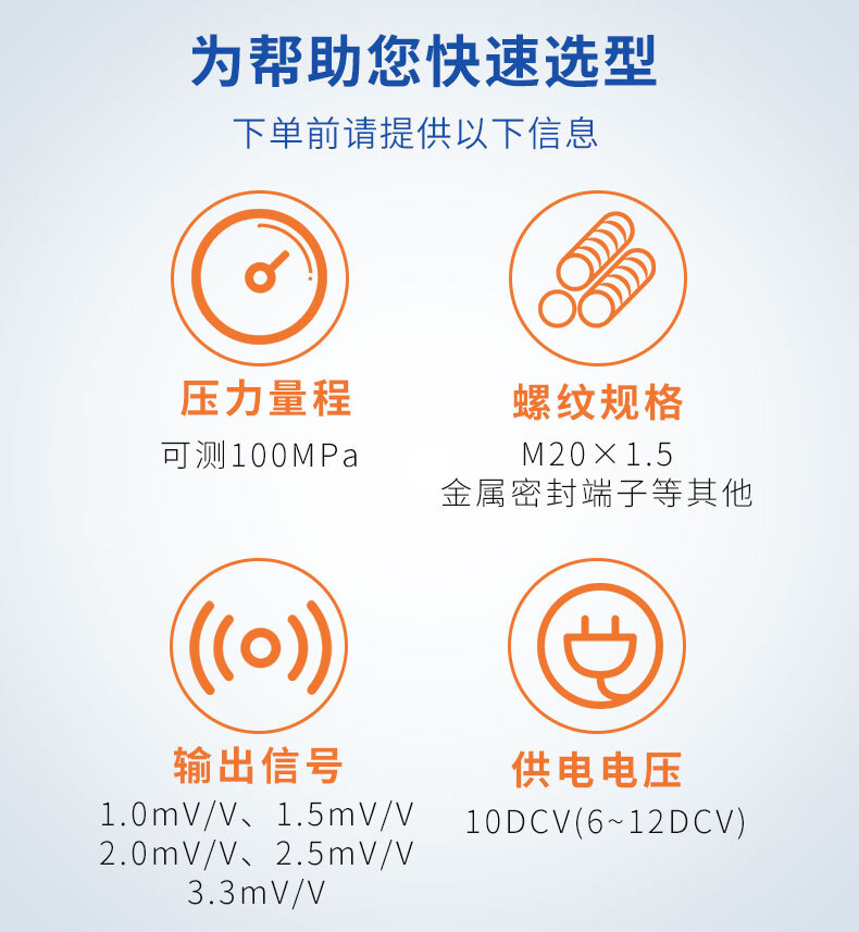 PTL401压力变送器_09
