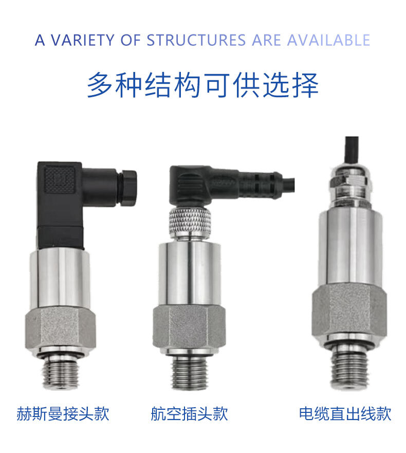 PTL404压力变送器_07