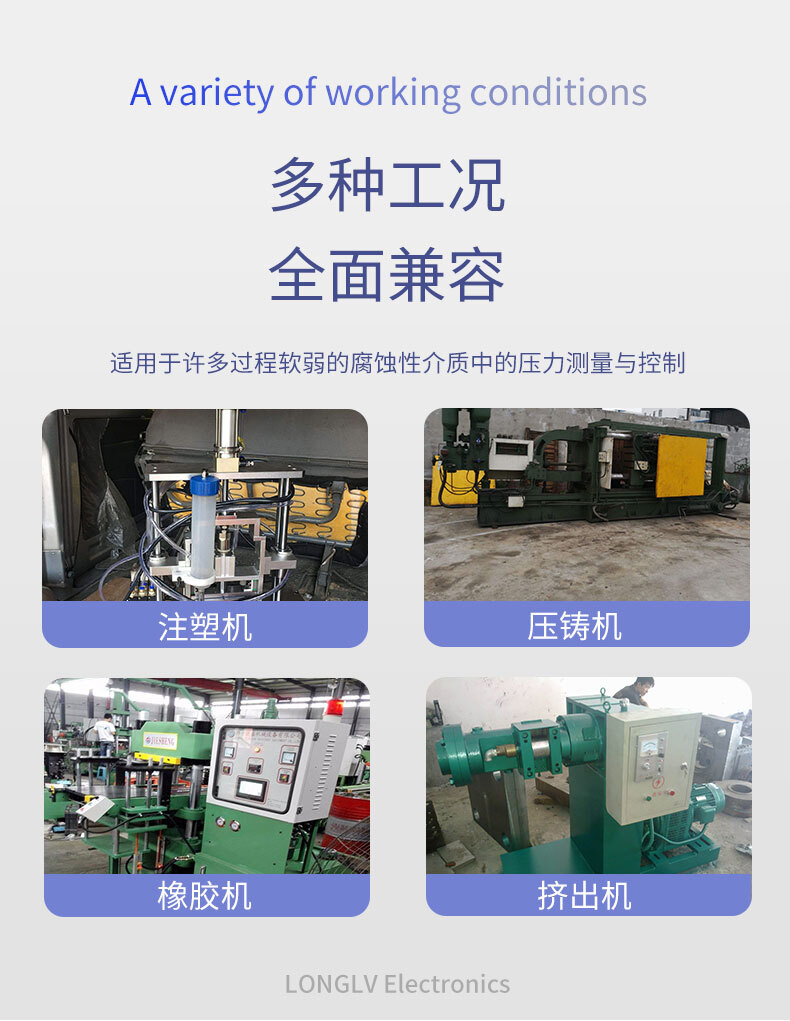 PTL408压力变送器_03 PTL408压力变送器_03