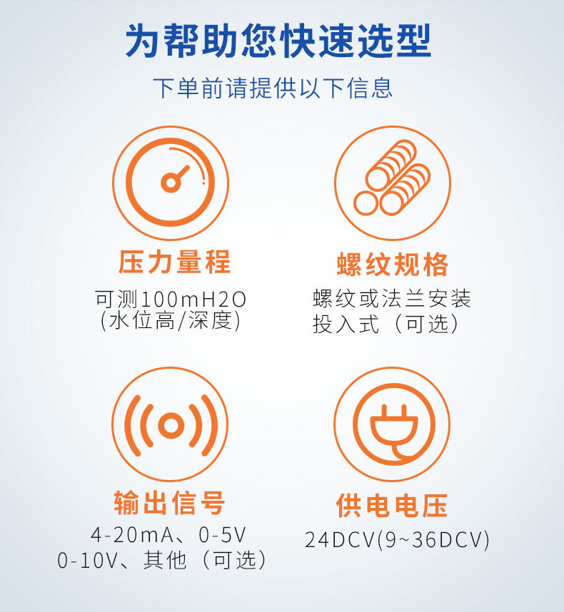 PTL601S液位变送器_09 PTL601S液位变送器_09