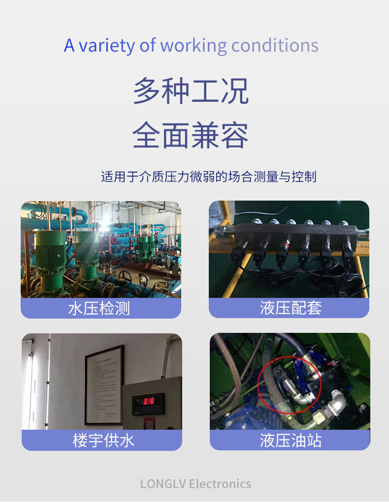 PTL612K压力变送器_03