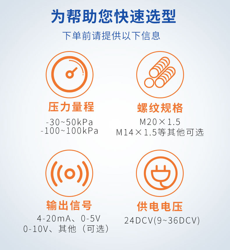 PTL615正负压变送器_09 PTL615正负压变送器_09
