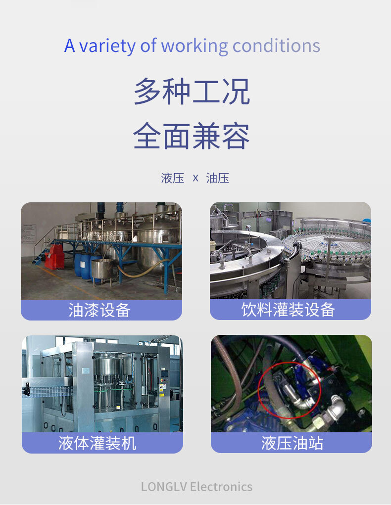 PTL613绝压压力变送器_03