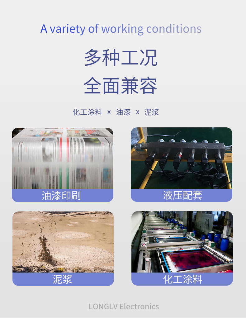 PTL703C平膜压力变送器_03