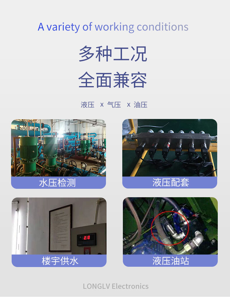 PTL703平面压力变送器_02