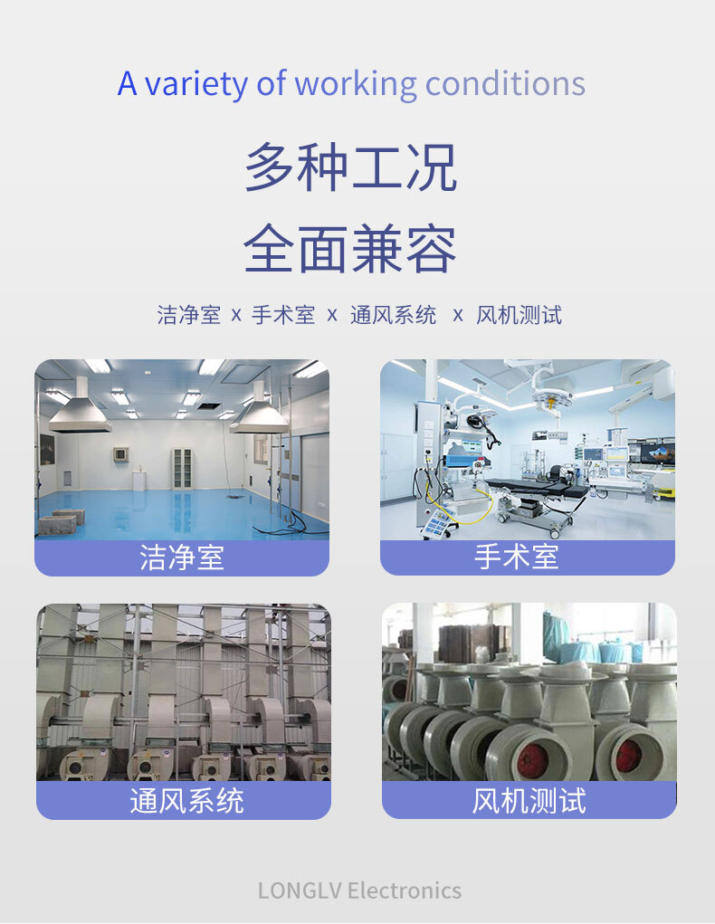 PTL802风差压变送器_02