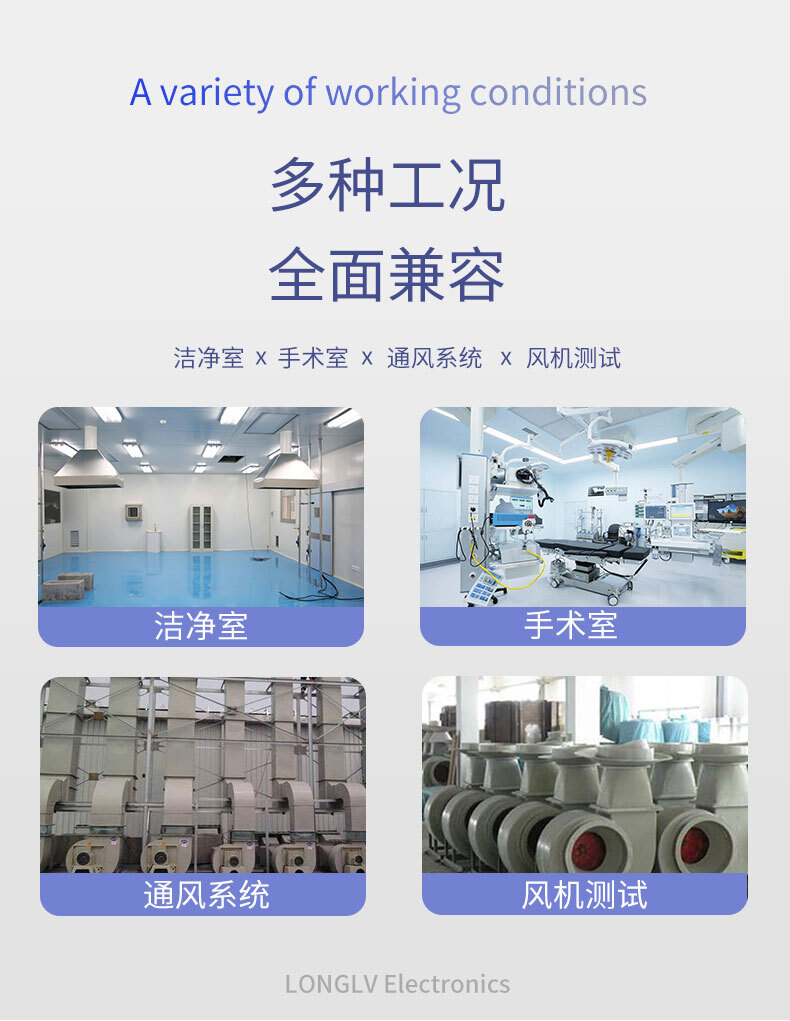PTL802S数显风差压变送器_02