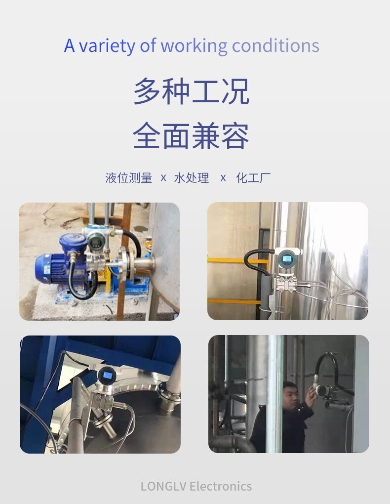 PTL902单晶硅差压变送器_03