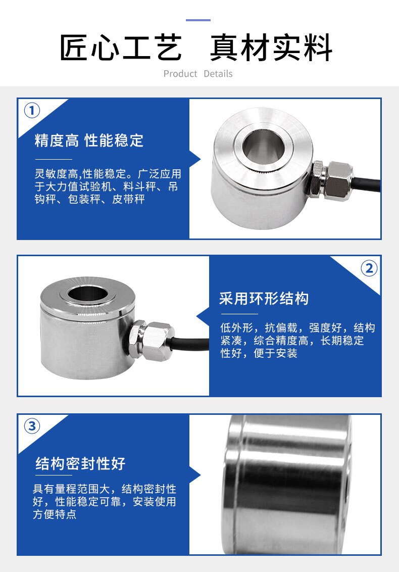 LCZ-115B荷重传感器_08 LCZ-115B荷重传感器_08
