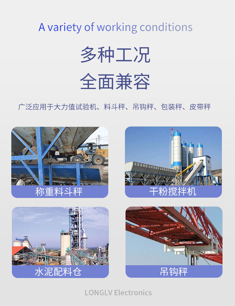 LCZ-115B荷重传感器_03 LCZ-115B荷重传感器_03