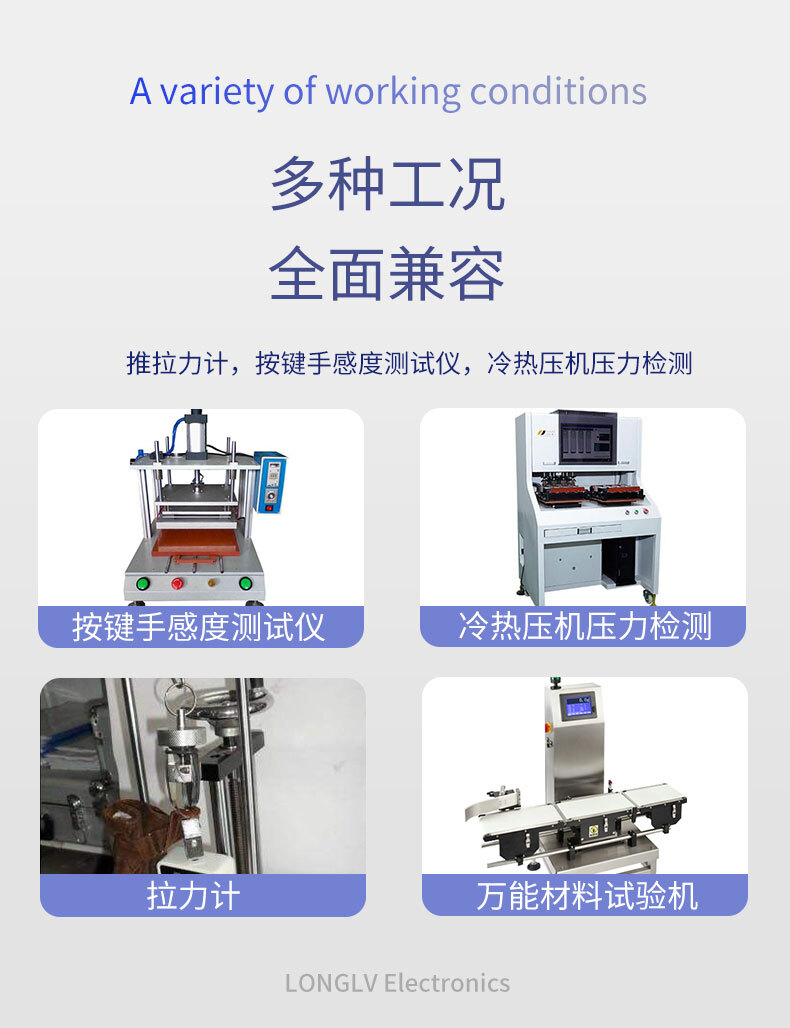 LCZ-201D拉压力传感器_03
