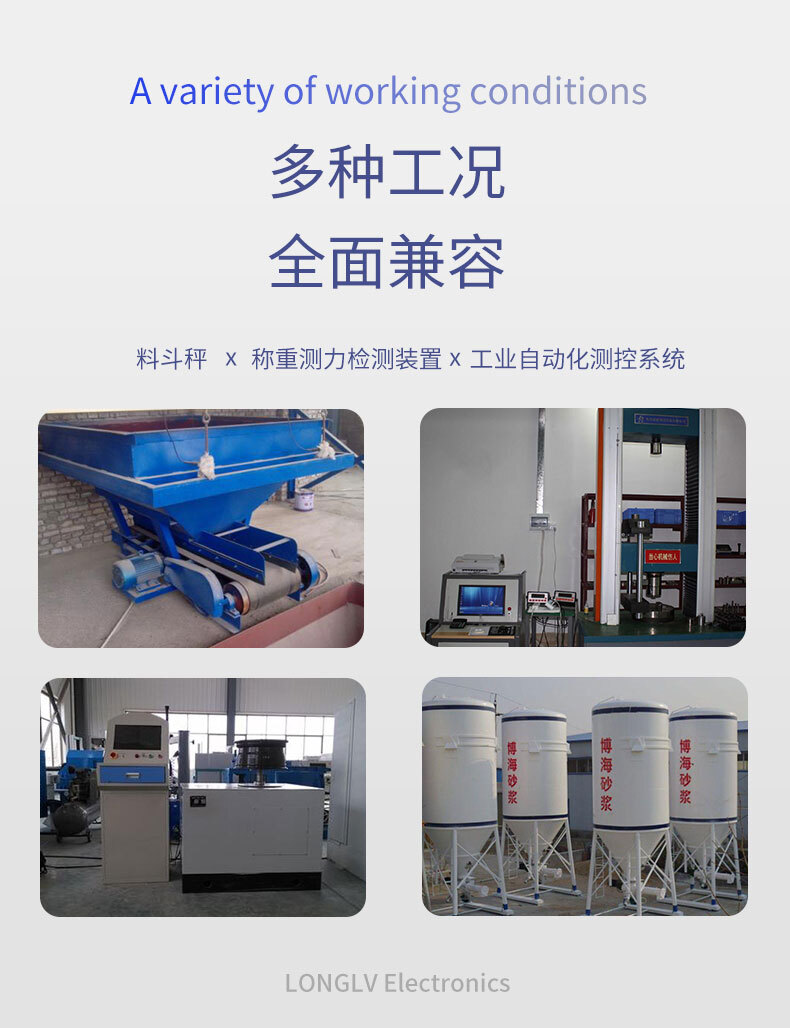 LCZ-202G拉压力传感器_03 LCZ-202G拉压力传感器_03