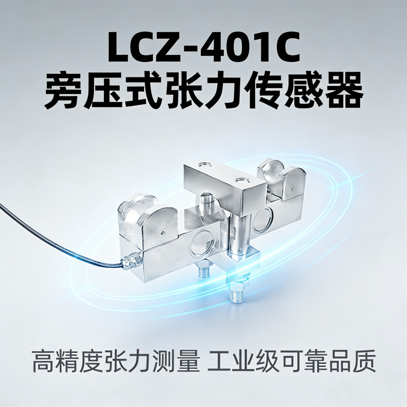 数显压力表与物联网标题(1)
