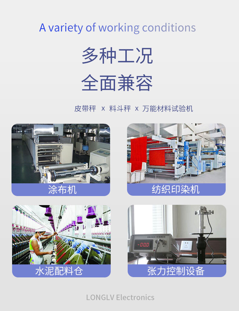 LCZ-403A穿轴式张力传感器_03
