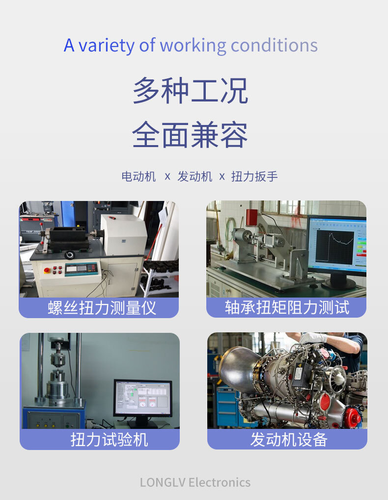 NJL-108动态扭矩传感器_03