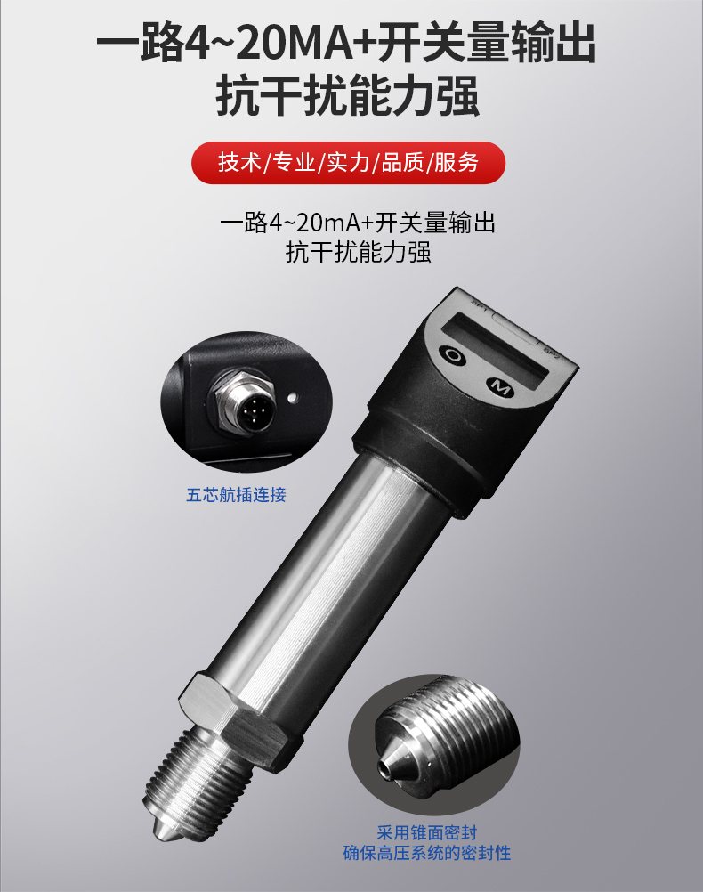 PTL539详情页_05