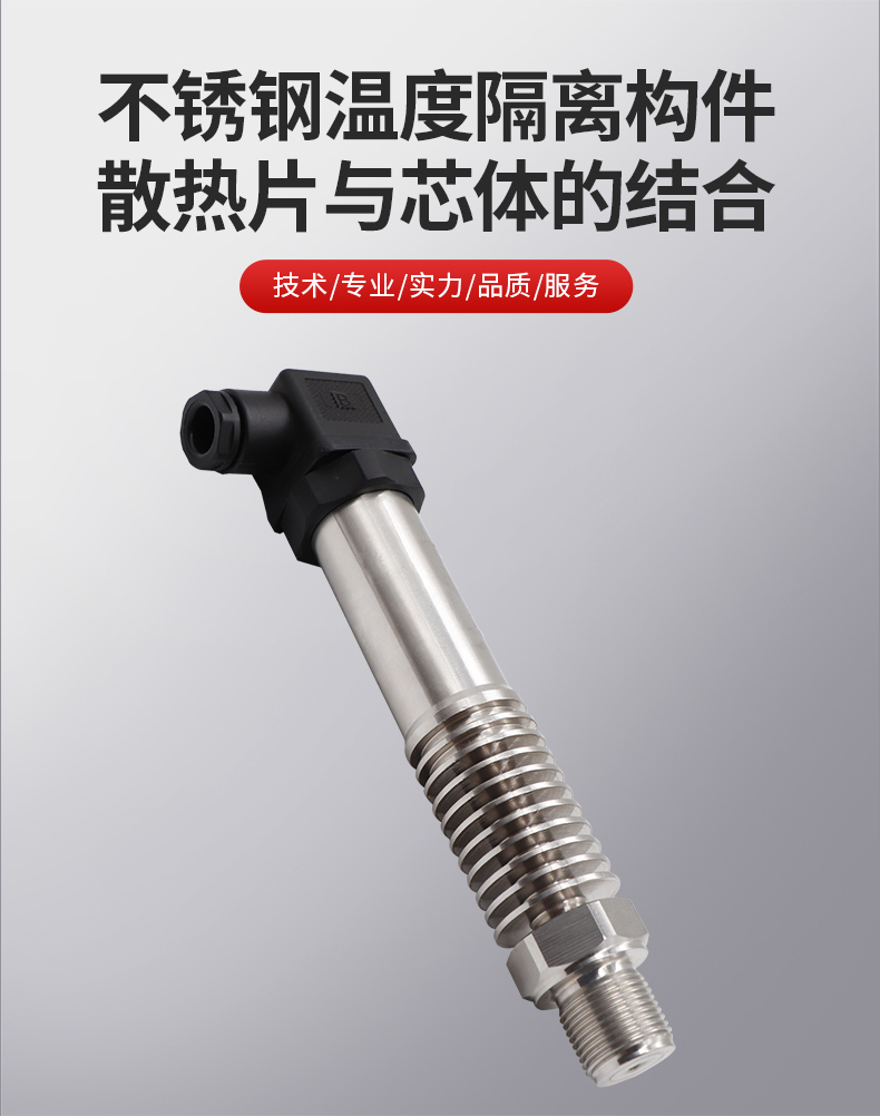 PTL512H详情页_05