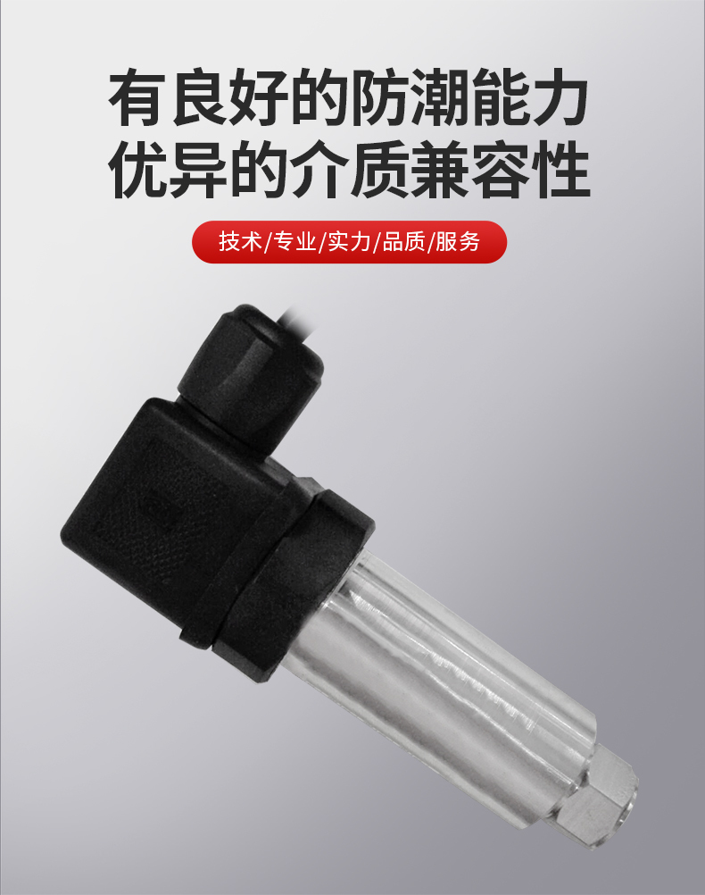 PTL506详情页_05 PTL506详情页_05
