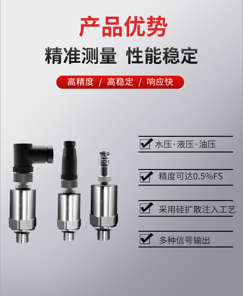 PTL513详情页_03