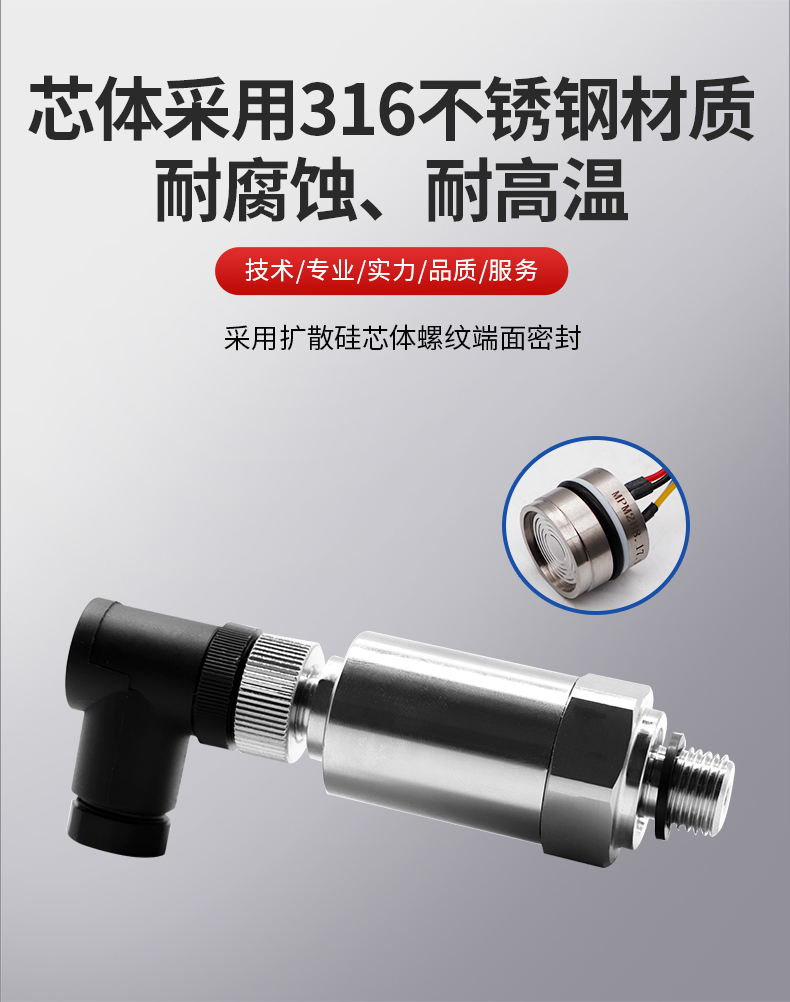 PTL513详情页_05