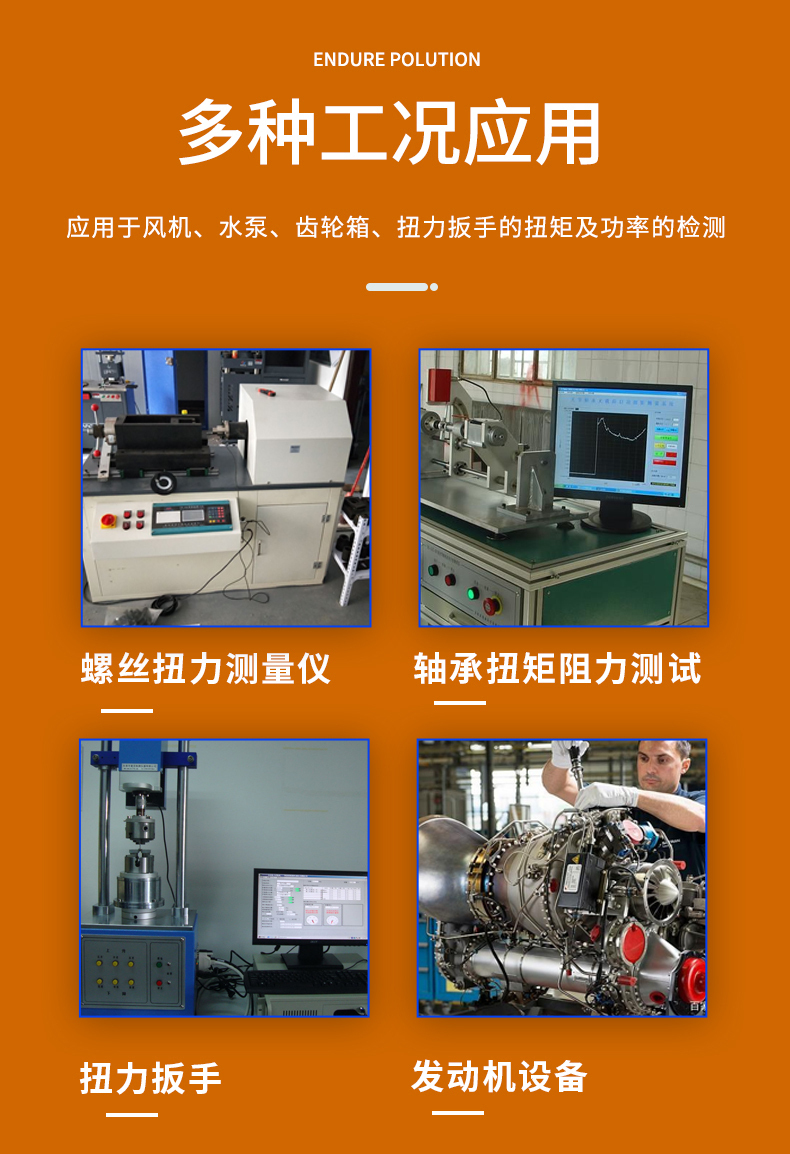 NJL-204详情页_05