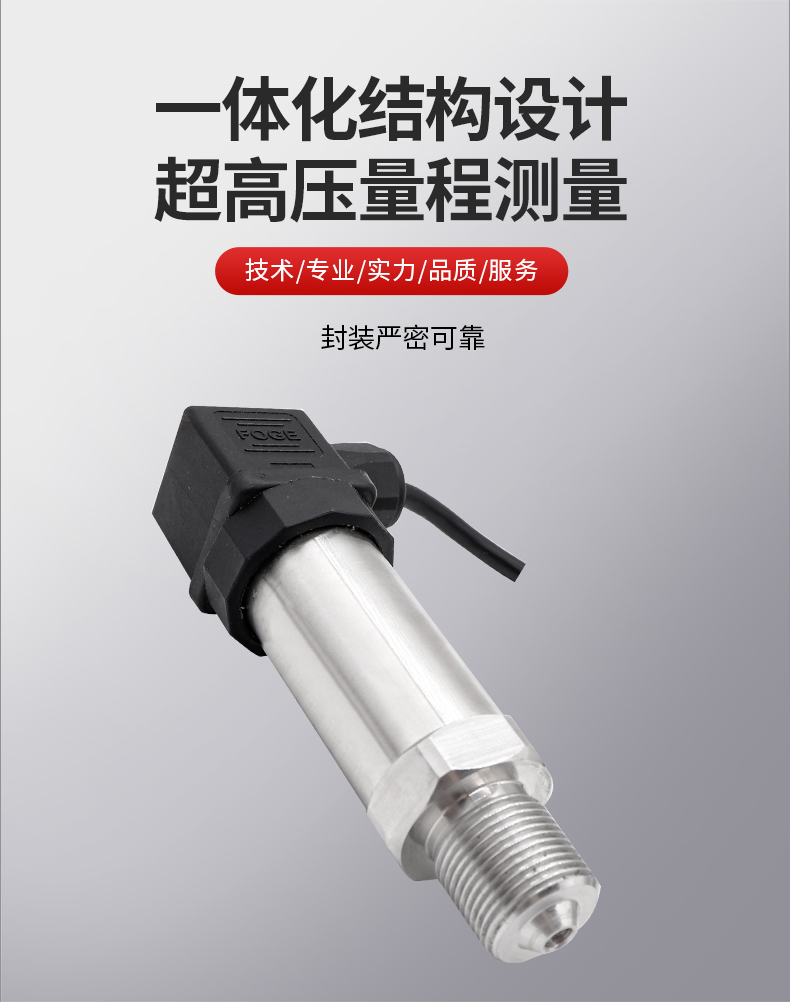 PTL702Z详情页_05