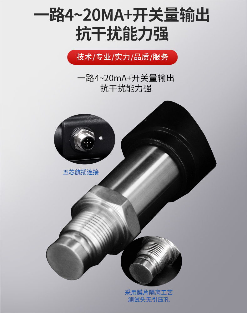 PTL534详情页_05