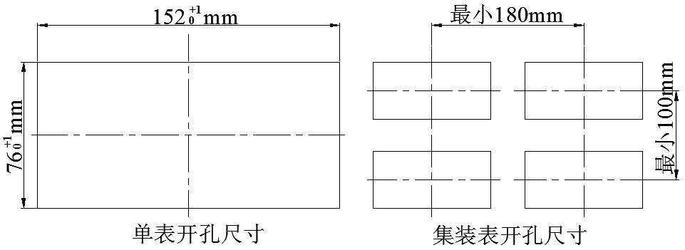 LJSY-101开孔尺寸 LJSY-101开孔尺寸